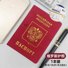 32 Countries Simulation Passport Prop Notebook Creative Gift Filming Stationery School Supplies Journal Pocket Planner