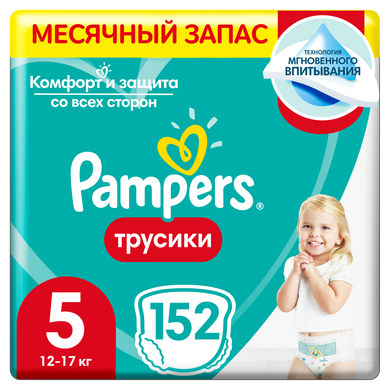 Pampers Pants 12-17 kg size 5 152 pcs hygiene toddler Baby Diaper Disposable newborns panties Diapers Wipes Mother Kids children's for children