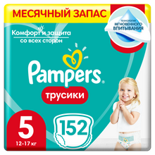 Pampers Pants 12-17 kg size 5 152 pcs hygiene toddler Baby Diaper Disposable newborns panties Diapers Wipes Mother Kids children&#39;s for children