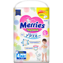 Panties-diapers Merries L 44 PCs 9-14 kg hygiene toddler Disposable newborns Baby Diaper Wipes Mother Kids children&#39;s for children Pampers