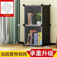 Stand Bookshelf Simple Assemble Book Shelf Bathroom Furniture Organizer Holder Bookcase Display Cabinet Dust-proof  Bookcases