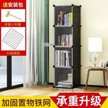 Stand Bookshelf Simple Assemble Book Shelf Bathroom Furniture Organizer Holder Bookcase Display Cabinet Dust-proof  Bookcases