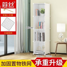 Stand Bookshelf Simple Assemble Book Shelf Bathroom Furniture Organizer Holder Bookcase Display Cabinet Dust-proof  Bookcases