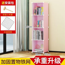 Stand Bookshelf Simple Assemble Book Shelf Bathroom Furniture Organizer Holder Bookcase Display Cabinet Dust-proof  Bookcases