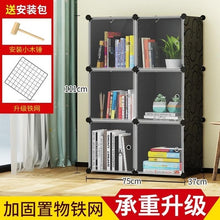 Stand Bookshelf Simple Assemble Book Shelf Bathroom Furniture Organizer Holder Bookcase Display Cabinet Dust-proof  Bookcases