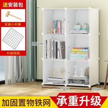 Stand Bookshelf Simple Assemble Book Shelf Bathroom Furniture Organizer Holder Bookcase Display Cabinet Dust-proof  Bookcases