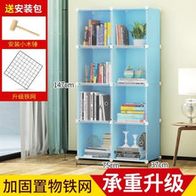 Stand Bookshelf Simple Assemble Book Shelf Bathroom Furniture Organizer Holder Bookcase Display Cabinet Dust-proof  Bookcases