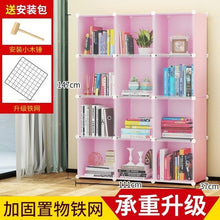 Stand Bookshelf Simple Assemble Book Shelf Bathroom Furniture Organizer Holder Bookcase Display Cabinet Dust-proof  Bookcases