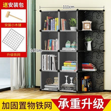 Stand Bookshelf Simple Assemble Book Shelf Bathroom Furniture Organizer Holder Bookcase Display Cabinet Dust-proof  Bookcases