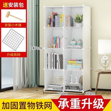 Stand Bookshelf Simple Assemble Book Shelf Bathroom Furniture Organizer Holder Bookcase Display Cabinet Dust-proof  Bookcases