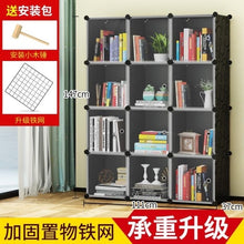 Stand Bookshelf Simple Assemble Book Shelf Bathroom Furniture Organizer Holder Bookcase Display Cabinet Dust-proof  Bookcases